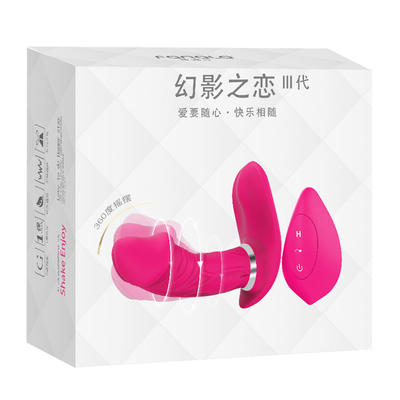 Gスポット 見えない蝶 振動する 旋回式ディルド パンティ クリトリス刺激器 女性用ディルド振動器