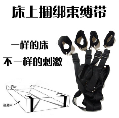 最も人気のある製品 BDSM 奴隷制 ベッド愛好家のための拘束キット